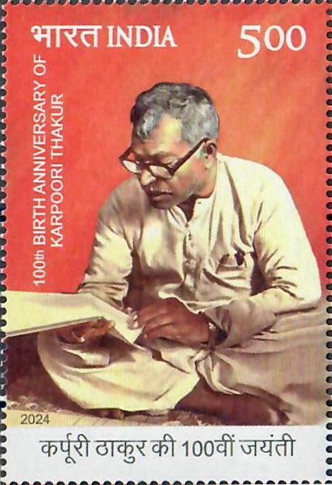 Karpoori Thakur Portrait